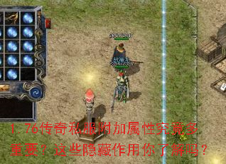 1.76����˽���������Ծ�������Ҫ����Щ�����������˽���