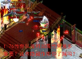 1.76����˽���������Ծ�������Ҫ����Щ�����������˽���