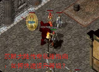 ��Ĭ��½����˽��ָ�ϣ���ο��������ȼ���