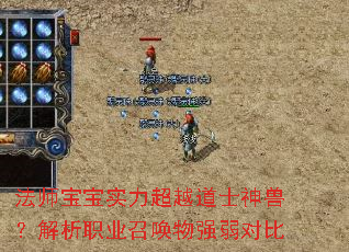 ��ʦ����ʵ����Խ��ʿ���ޣ�����ְҵ�ٻ���ǿ���Ա�