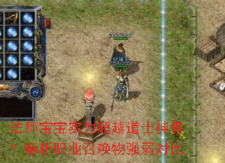 ��ʦ����ʵ����Խ��ʿ���ޣ�����ְҵ�ٻ���ǿ���Ա�