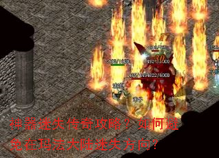 ������ʧ���湥�ԣ���α������귨��½��ʧ����