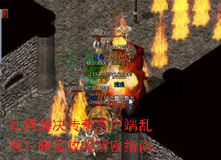 ��ν������ͻ������룿���ع��Խ���ָ��