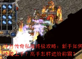 ���´���˽���ռ����ԣ�������ο������֣������������׳ưԣ�