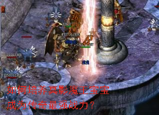 �������ڤӰħ��������Ϊ������ǿս����