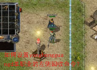 �������yonghengguangd��ְҵ�����������