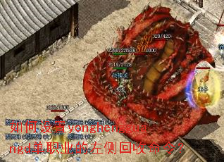 �������yonghengguangd��ְҵ�����������