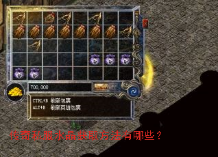 ����˽��ˮ����ȡ��������Щ��