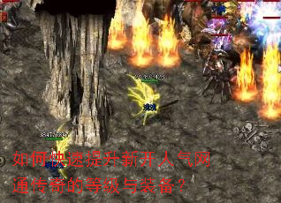 ��ο��������¿�������ͨ����ĵȼ���װ����