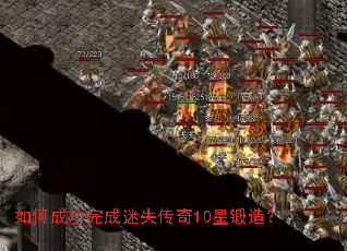 ��γɹ������ʧ����10�Ƕ��죿