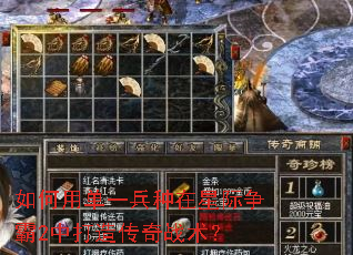 如何用单一兵种在星际争霸2中打造传奇战术? 如何用单一兵种在星际争霸2中打造传奇战术?