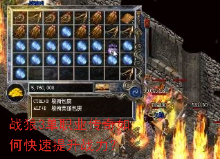 ս��3��ְҵ������ο�������ս����