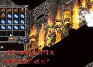 ս��3��ְҵ������ο�������ս����