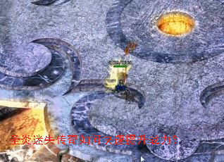 圣炎迷失传奇如何快速提升战力? 圣炎迷失传奇如何快速提升战力?