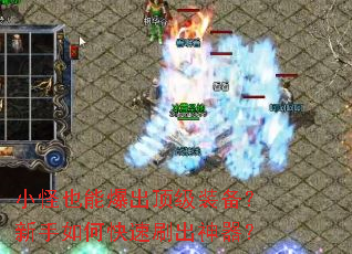 С��Ҳ�ܱ�������װ����������ο���ˢ��������