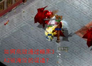 ��θ�Чͨ������3A2����û�ĵ̵���