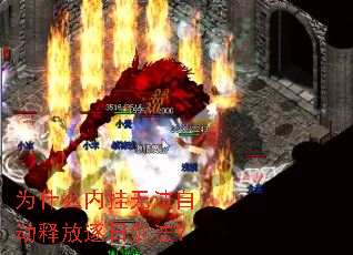 Ϊʲô�ڹ��޷��Զ��ͷ����ս�����