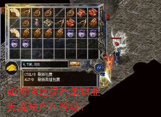 ��ο���������ְҵ��ħ�ٽ�ɫ�ȼ���