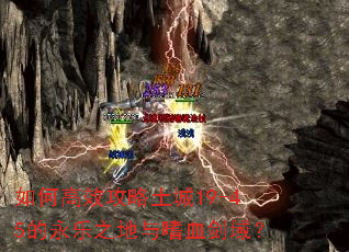 ��θ�Ч��������19-45������֮������Ѫ����